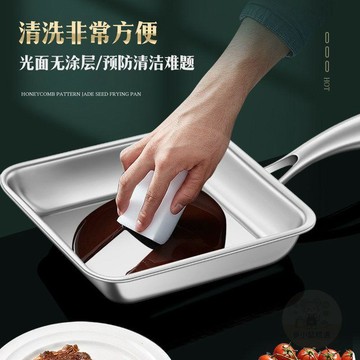 👍雙倍優惠👍玉子燒煎鍋不粘鍋無塗層316不鏽鋼厚蛋燒鍋平底小家用煎蛋早餐鍋