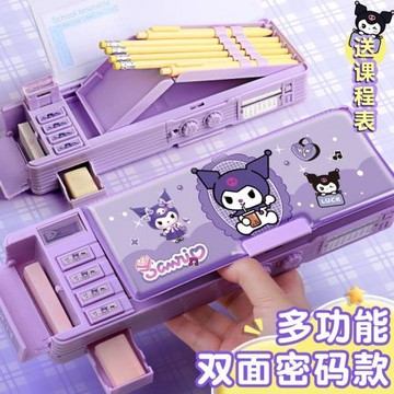 多功能文具盒小學生大容量鉛筆盒女孩款密碼鎖機關筆盒2026新款