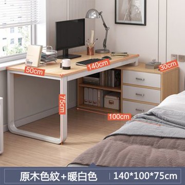 E家工廠 140公分電腦桌  書桌 L型轉角桌 273-KC（橡木色+白色）