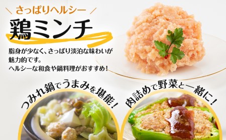 宮崎県産 豚ミンチ＆鶏ミンチ(計5kg)