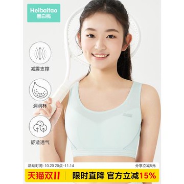 高中生內衣女初中生學生發育期全棉運動防震小背心大童少女文胸罩