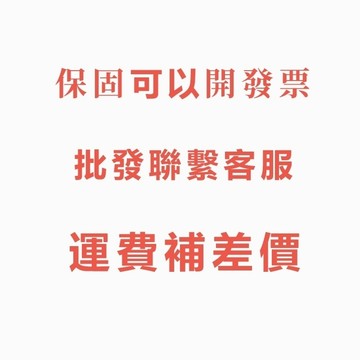 小不記 台灣出貨 補運費 差價 專拍特殊情況/運費補差價 運費專用