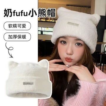 日系貓耳帽 絨毛貓耳毛帽 顯臉小 百搭包頭帽 韓系貓耳帽  針織毛帽 秋冬帽  護耳帽  針織毛帽 仿貂毛針織帽0101