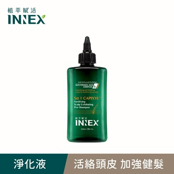 【INNEX植萃賦活】頭皮強健淨化液200ml/瓶 單件賣場 (頭皮護理/頭皮清潔/頭皮淨化)｜美吾髮『可海外配送』