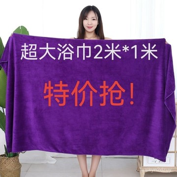大號浴巾美容院專用按摩賓館足療鋪床巾強吸水柔軟不掉毛LOGO