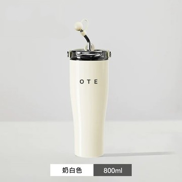OTE歐堤 LQ 800ML Raincolor T2 316不銹鋼吸管保溫杯 保溫杯 隨行杯 奶白色