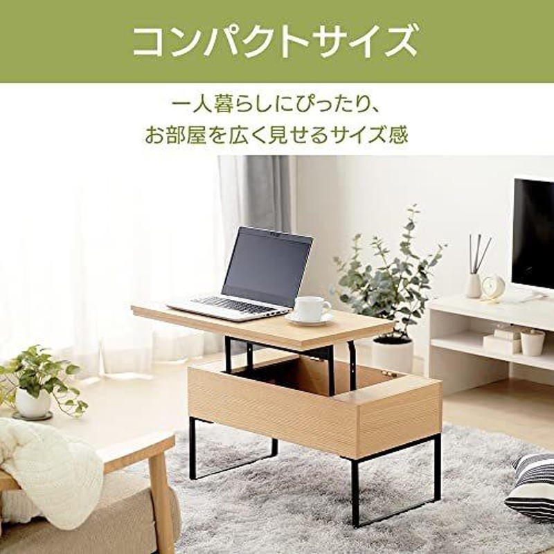 アイリスオーヤマ 昇降式 テーブル 2WAY 70*40cm パソコンデスク