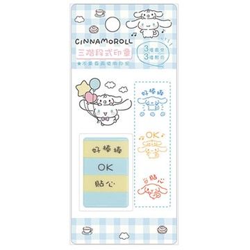 三階段式印章組 大耳狗/酷洛米/帕恰狗