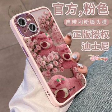 適用蘋果16promax的手機殼iphone16新款透明玫瑰草莓熊15plus全包高級女網紅爆款14pro小眾13硅膠pm外殼潮牌