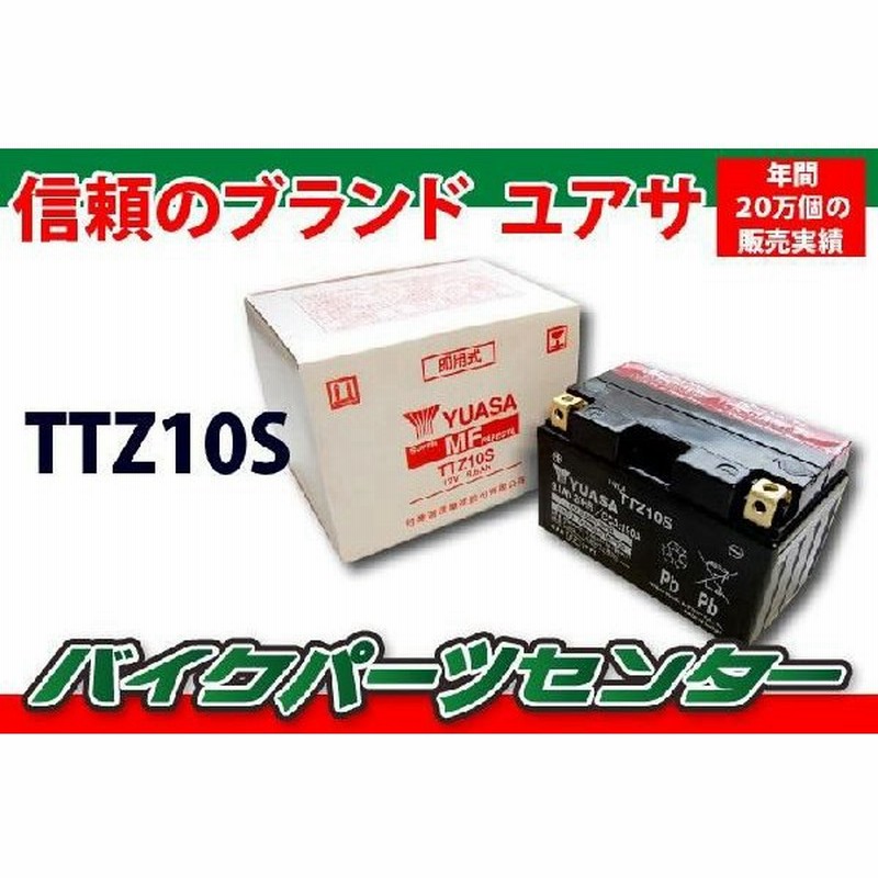 流行のアイテム DB14L-A2 YB14L-A2 CBX1000 ジェルバッテリー CB1100F GM14Z-3A 互換性 BX14-