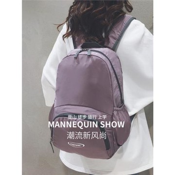 戶外徒步登山包女輕便大容量皮膚包超輕可折疊雙肩包健身包旅行背