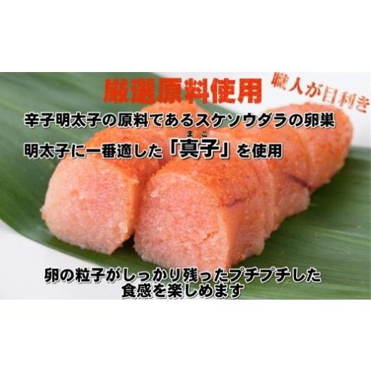 ふるさと納税 福岡県 大任町 辛子明太子 一本物 500g 化粧箱入【明太子 めんたいこ 辛子明太子 無着色 魚介類 家庭用 お取り寄せグルメ ご飯のお供 お取り寄せ…