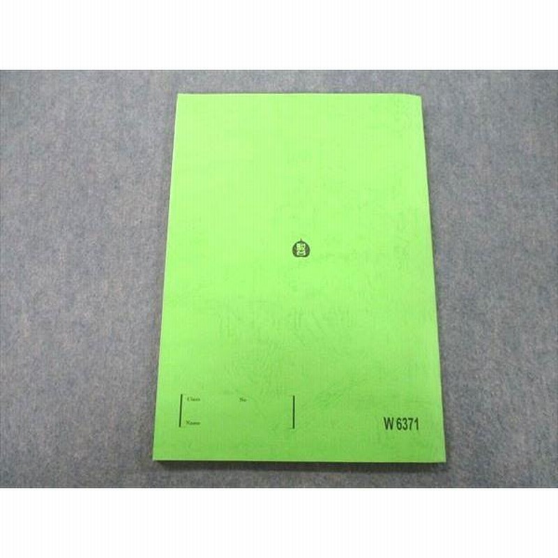 名大化学 駿台 理論計算問題の攻略 2023 駿台 名古屋大学 名大化学(理論・計算問題の攻略) テキスト 2022
