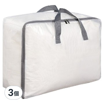 FANCY LIFE 手提網格衣物收納袋  3個  深灰色  特大(60 x 25 x 50cm)