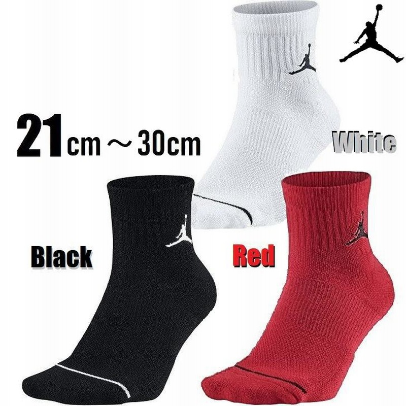 Nike JORDAN クルーソックス ミドル 踝丈 1ペア ナイキ