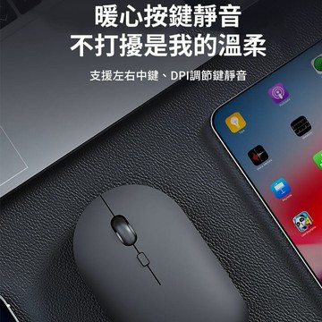 🔇靜音【HP惠普】HP 惠普 M241 無線靜音滑鼠 三色可選 靜音 滑鼠 辦公 送精美贈品G2