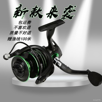 路亞紡車輪  紡車式路亞捲線器 路亞捲線器 捲線器 釣魚捲線器 漁輪漁綫輪路亞輪紡車輪魚輪漁具海竿輪筏釣輪拋竿輪金屬輪💖