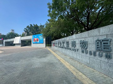 科工館低總價明星學區雙鐵共構景觀宅｜高雄市三民區教仁路