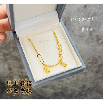 [Hi rosé!] 現貨、實拍👍超可愛！馬上有錢手鍊銅鍍金小眾輕奢創意款馬到成功手串女式手串（🎁送盒子）龍鳳 沙金