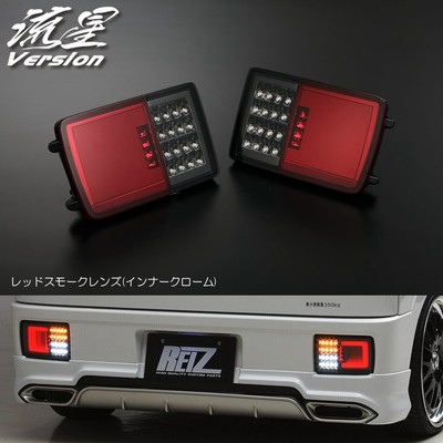 エブリィ LEDテールランプ スモークレンズ www.mamakim.my