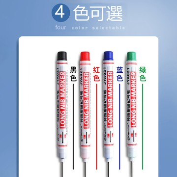 【⚡精選優品】特殊用記號筆 木工筆 工程筆 油性筆 極細奇異筆 長頭記號筆 深孔記號筆 標記筆 磁磚筆