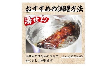 ＜数量限定＞厳選！鹿児島県産うなぎ白焼 合計2尾（自家製タレ付） 国産 うなぎ 白焼 鰻 冷凍 鹿児島 数量限定 期間限定