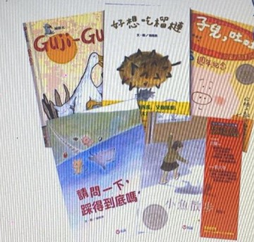 [COSCO代購5]  促銷到4月30號 W132993 信誼文學獎中英雙語圖畫書系列