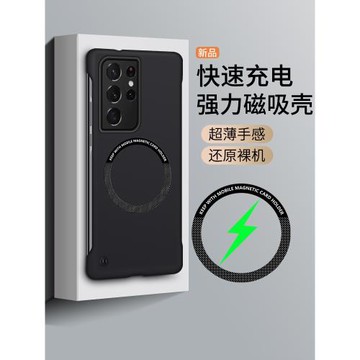 適用三星s21手機殼磁吸無邊框s21ultra半包超薄s21十磨砂s21+硬殼s21u外殼s21fe塑料保護殼簡約男散熱防摔