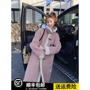 粉色甜美減齡牛角扣皮毛一體羊羔毛外套女冬季新款中長款加厚棉衣