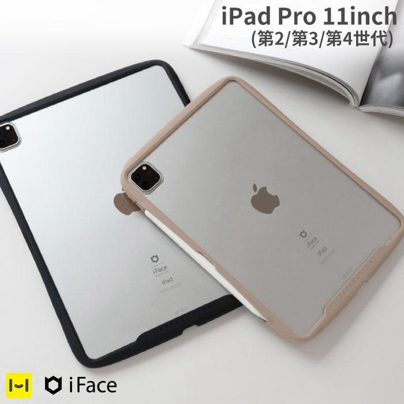iPad Pro 第4世代　(純正ケースおまけ) 楽天市場】【タッチペンおまけ】 iPad ケース ペン収納 Pro 11