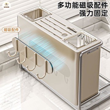 新款 掛式廚房 刀架 置物架 壁掛多功能 筷子籠菜刀菜板一體刀具收納盒[PP0504041]