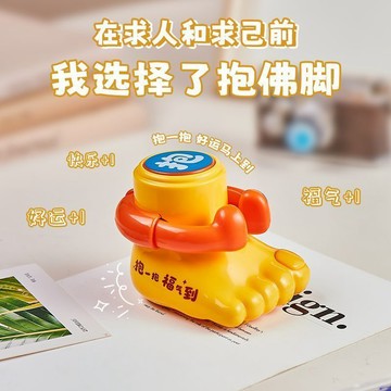 闆娘推薦🌈臨時抱佛腳發聲鑰匙扣解壓按壓發光玩具創意擺件掛件桌面學生考試