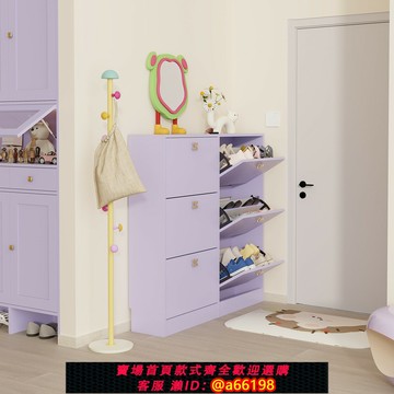 【台灣公司 可開發票】魔繪超薄翻斗鞋柜法式紫色壁柜上墻大容量雙層鞋子收納柜子高顏值