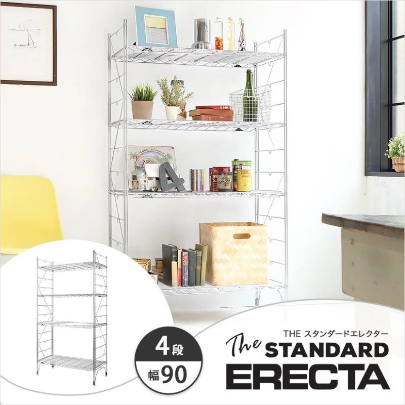 ERECTA 1200 TVリビングラック-