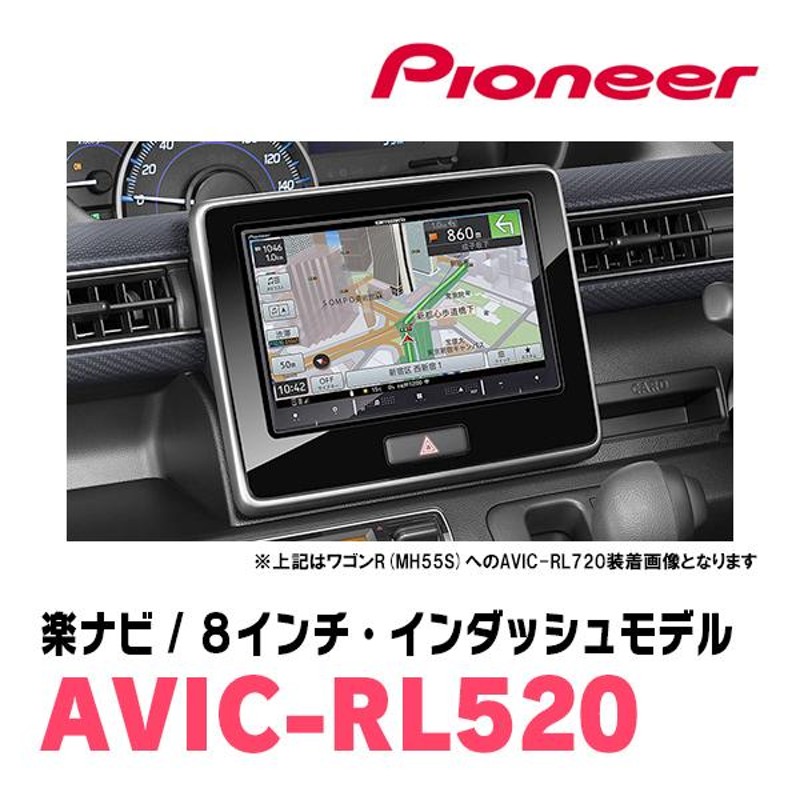 ワゴンR/スティングレー(MH34S・H24/9〜H29/1)専用 AVIC-RL520+ ...