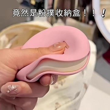 🔥高雄出貨🚀 硅膠美妝蛋粉撲收納保護盒 防塵防髒透氣不悶潔淨又耐用 粉撲刷具旅行便攜都好收納 粉色灰色咖色三色任選都好看