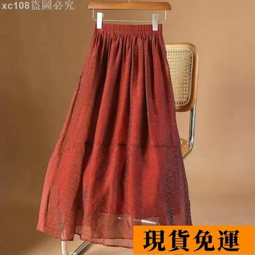 🚚限時免運下殺🚚 大碼仙女半身裙夏高腰暮云紗拼接減齡蓬蓬半身裙中長款大擺A字裙
