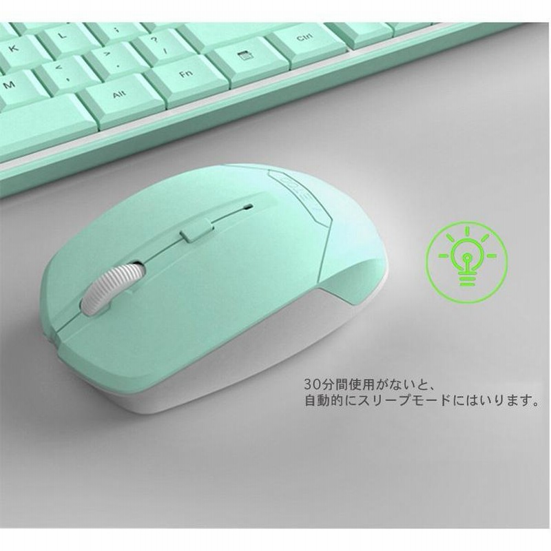 PC/タブレット PC周辺機器 再×14入荷 ワイヤレス ゲーミング キーボードとマウス LED (ピンク 