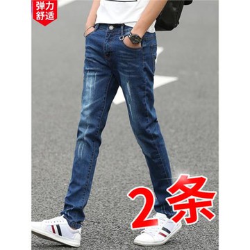 秋季長褲子男士牛仔褲男修身彈力休閑小腳褲復古百搭潮流直筒韓版