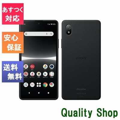 Xperia Ace III グレー 64 GB docomo（ゲオ公式通販サイト/ゲオ