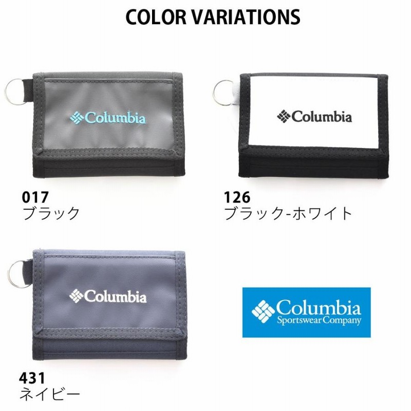 コロンビア Columbia 財布 ウォレット メンズ レディース コロンビア Columbia 財布 ウォレット メンズ レディース