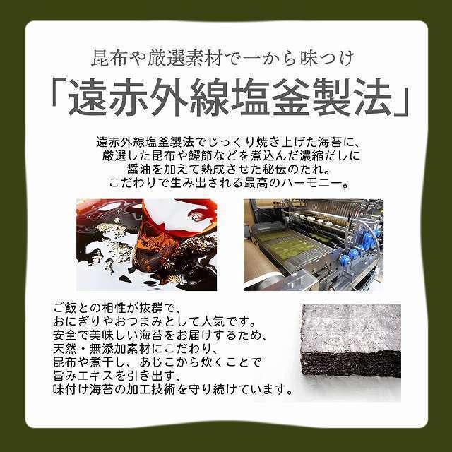 海苔 味付け海苔 訳あり 送料無料 有明海産 味付海苔 味付けのり 半切 半裁 40枚 セット 2袋 おにぎり 手巻き寿司 おむすび お試し  paypay Tポイント消化