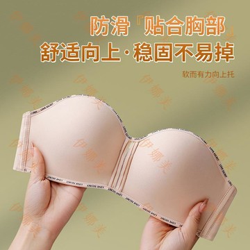【臺灣出貨👙】半杯無肩帶加厚內衣女小胸聚攏顯大平胸專用抹裹胸上託文胸罩【伊娜美】