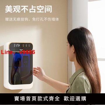 【台灣公司 可開發票】奧卡恩烘干筷子筒智能筷子消毒機壁掛式筷子籠筷子消毒機紫光滅菌