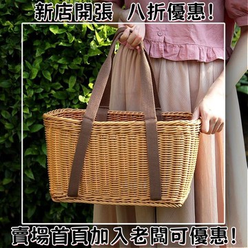 編織手提籃 藤編收納籃 編織竹籃 編織籃子 籃子收納 收納籃 水果籃 手工藤編籃子 籐編野餐籃 戶外手提籃編織購物籃買菜