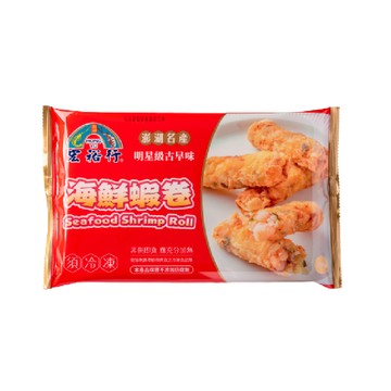 [家速配]宏裕行 海鮮蝦卷