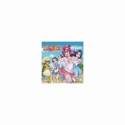 黒沢ともよ 吉田仁美 ドキドキ プリキュア オープニング エンディングテーマ Happy Go Lucky ドキドキ プリキュア この空の向こう Cd 通販 Lineポイント最大get Lineショッピング
