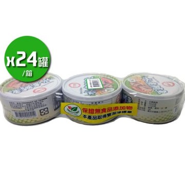 台糖 水煮鮪魚(150g*24罐/箱)