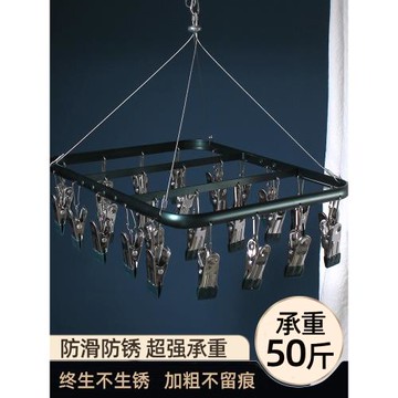 鋁合金晾曬襪子多夾子晾衣架防風涼襪夾內褲內衣晾曬架家用神器