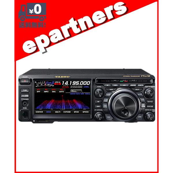 FTDX10M(FTDX-10M)  SPS10  50W HF 50MHz ハイブリッドSDR YAESU 八重洲無線